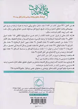 CDجامع الاحادیث